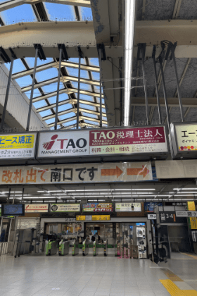 JR藤沢駅からのアクセス