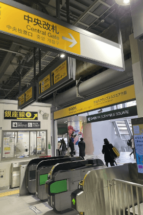 JR山手線中央改札からのアクセス
