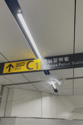 地下鉄C1出口からのアクセス