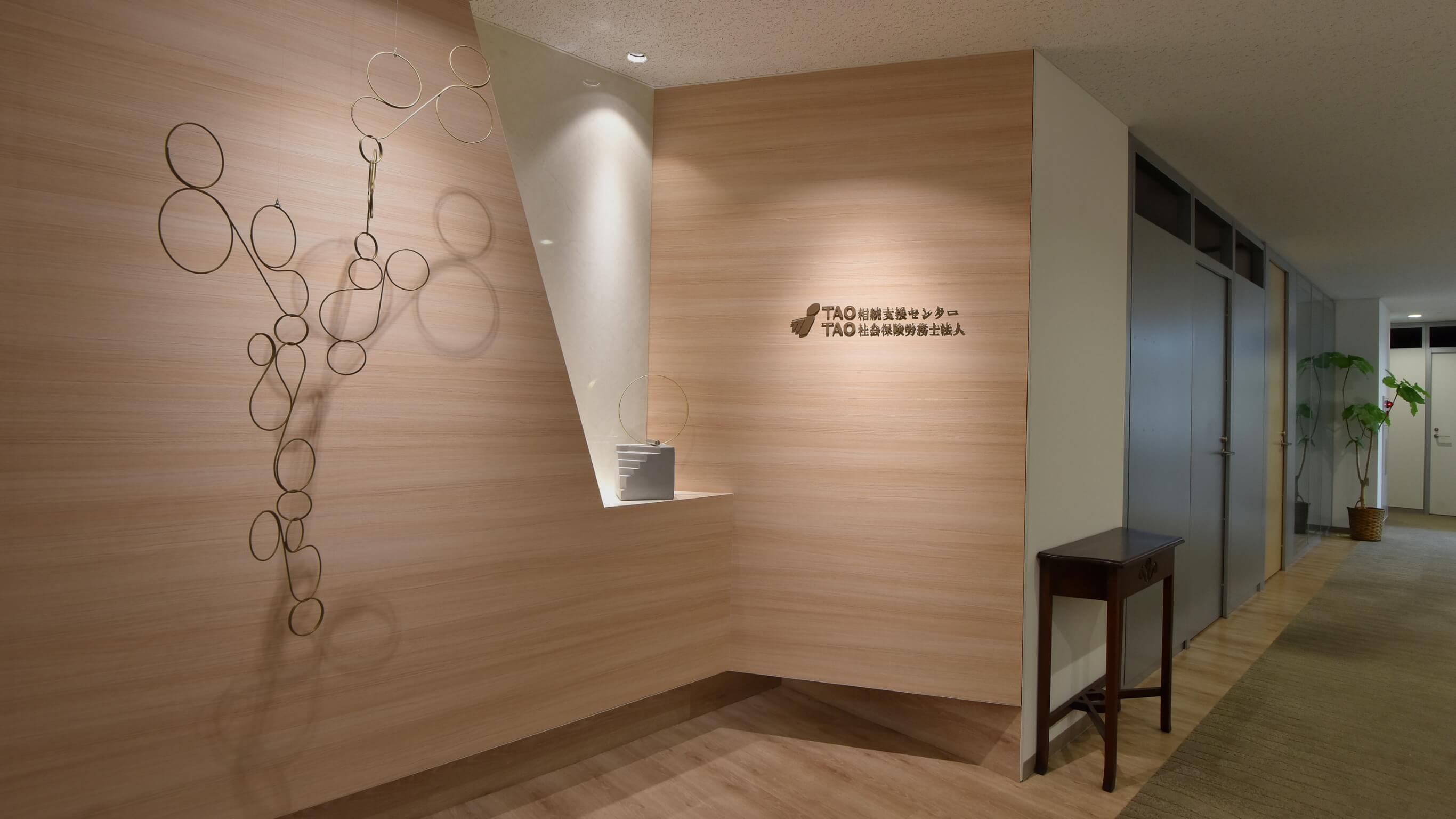 本物の会計事務所を目指して