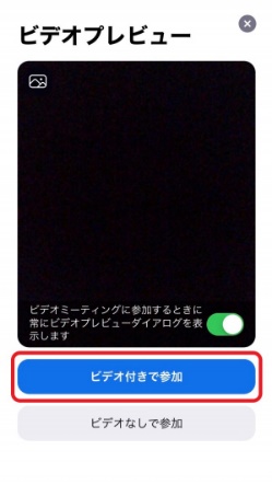 最後のステップ